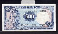 South Vietnam, P-23a, No Date (1966) 500 Dong